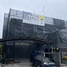 徳島市国府町　Ｉ様邸　屋根・外壁塗装工事